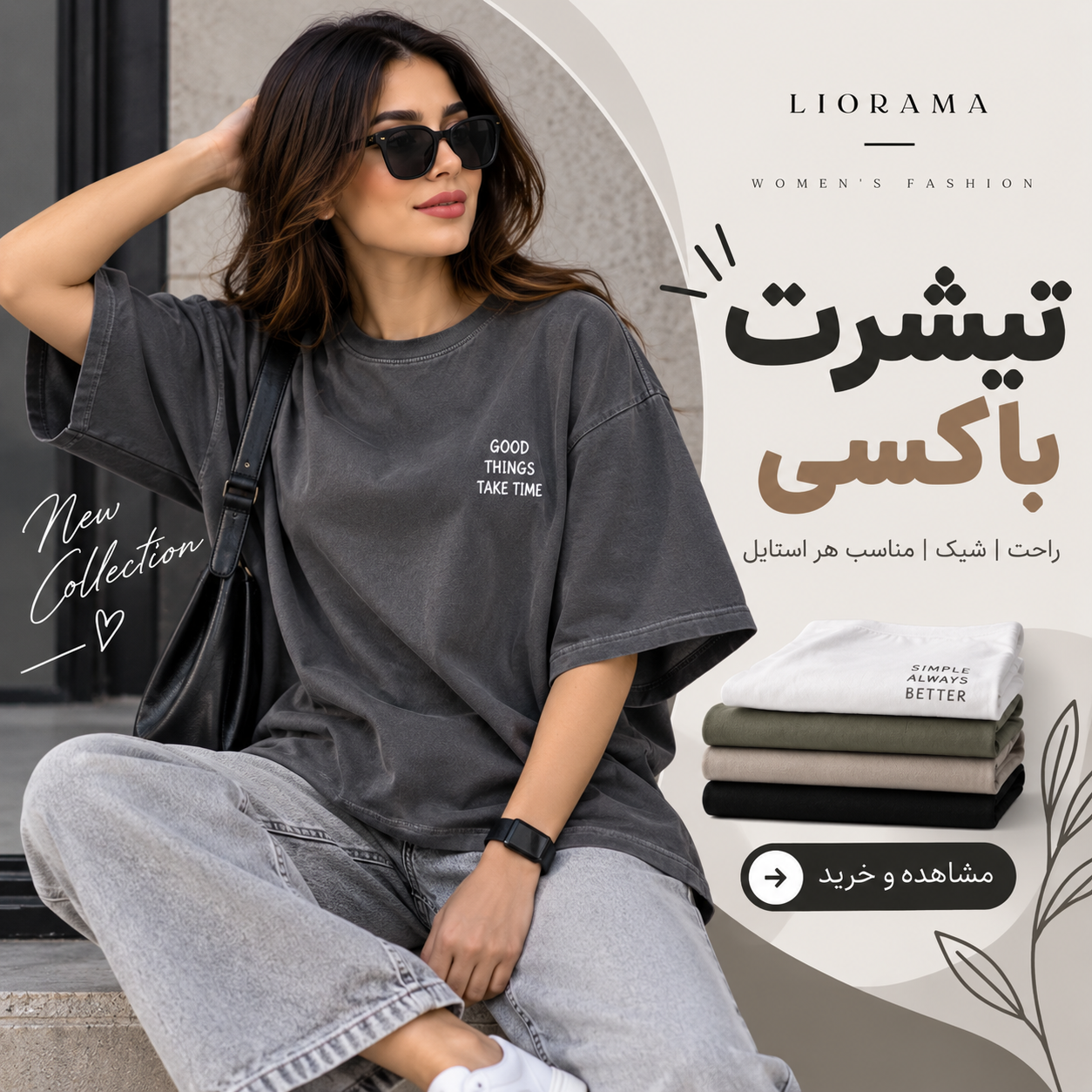 40%تخفیف آخر فصل 