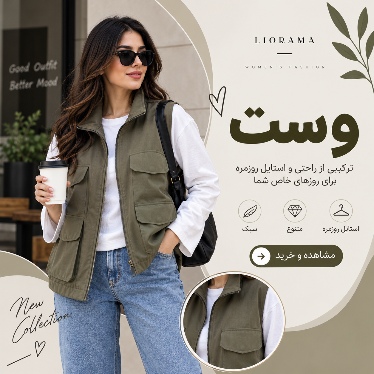 40%تخفیف آخر فصل 